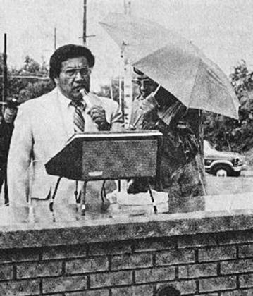 CLINTON’S HISTORY 10, 20, 30 AND 40 YEARS AGO